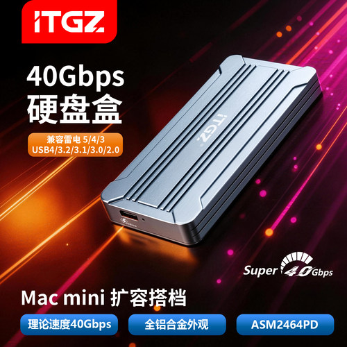 ITGZUSB4ASM246440GB