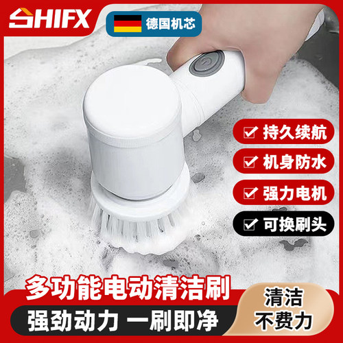 刷鞋机电动鞋刷电动清洁刷