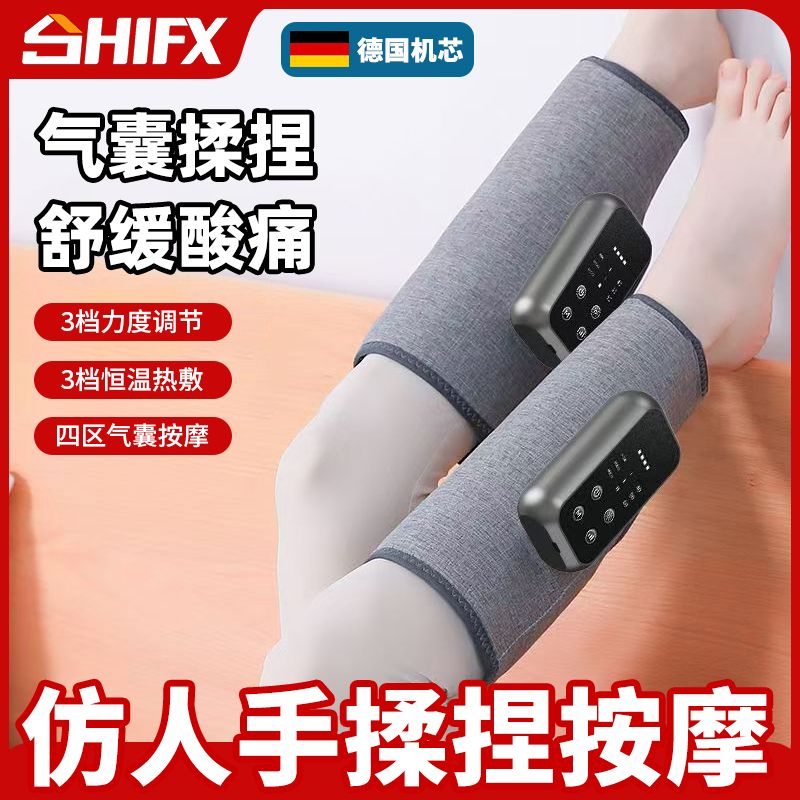 小腿按摩器空气波电动气压疏通仪多功能腿部按摩器批发热敷美腿仪