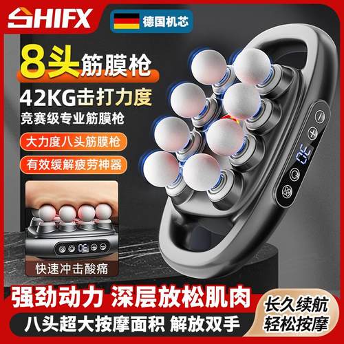 筋膜枪肌肉按摩器多头筋膜枪