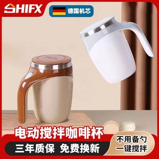 电动搅拌杯充电懒人全自动旋转咖啡杯不锈钢创意磁力办公室水杯子