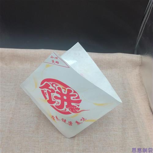 包煎饼果子纸袋包葱油饼纸袋防油APG纸袋定做三角袋食品子装袋邮