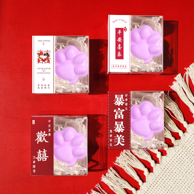 婚庆结婚猫爪皂精油皂香皂小礼物回礼实用洗脸洗澡沐浴肥皂洗手皂