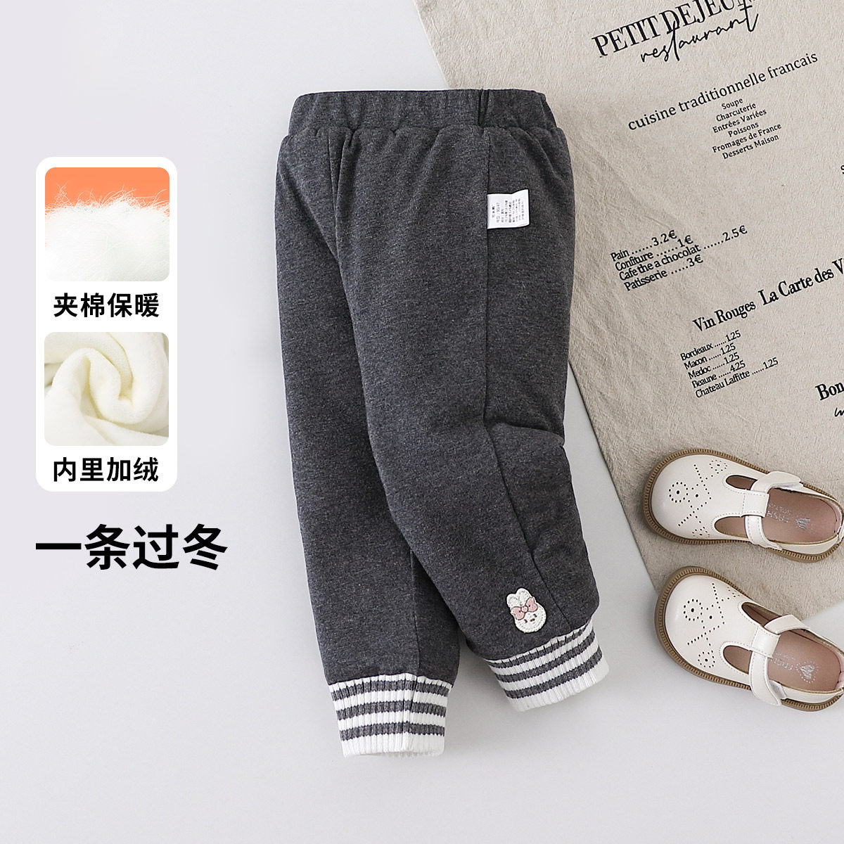 女童冬款洋气百搭打底裤