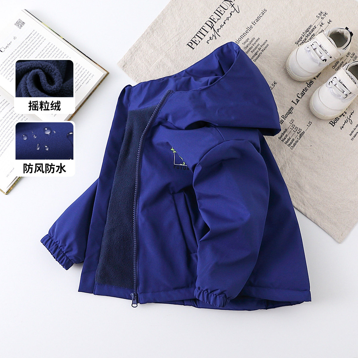 【加绒加厚户外风衣】童装男童秋冬时尚帅气连帽外套儿童百搭夹克