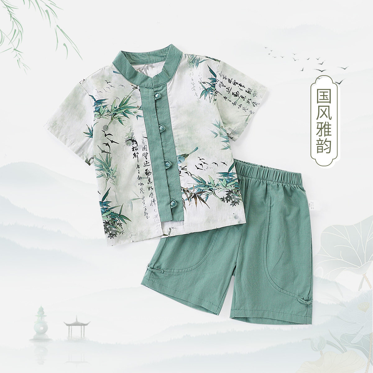 【雅致正襟国风套装】童装男童夏季汉服两件套新中式儿童复古纯棉