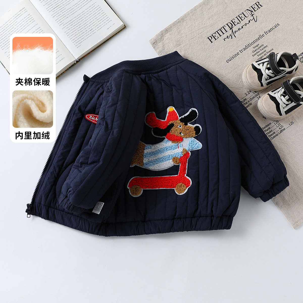 【韩版帅气夹棉加绒外套】男童棒球服秋冬衣服宝宝小儿童厚款上衣