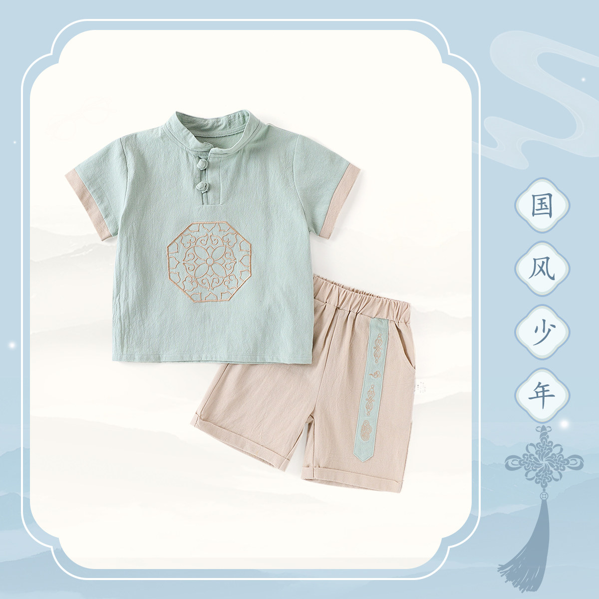 【新中式国风复古纯棉套装】童装男童夏季短袖汉服两件套周岁礼服