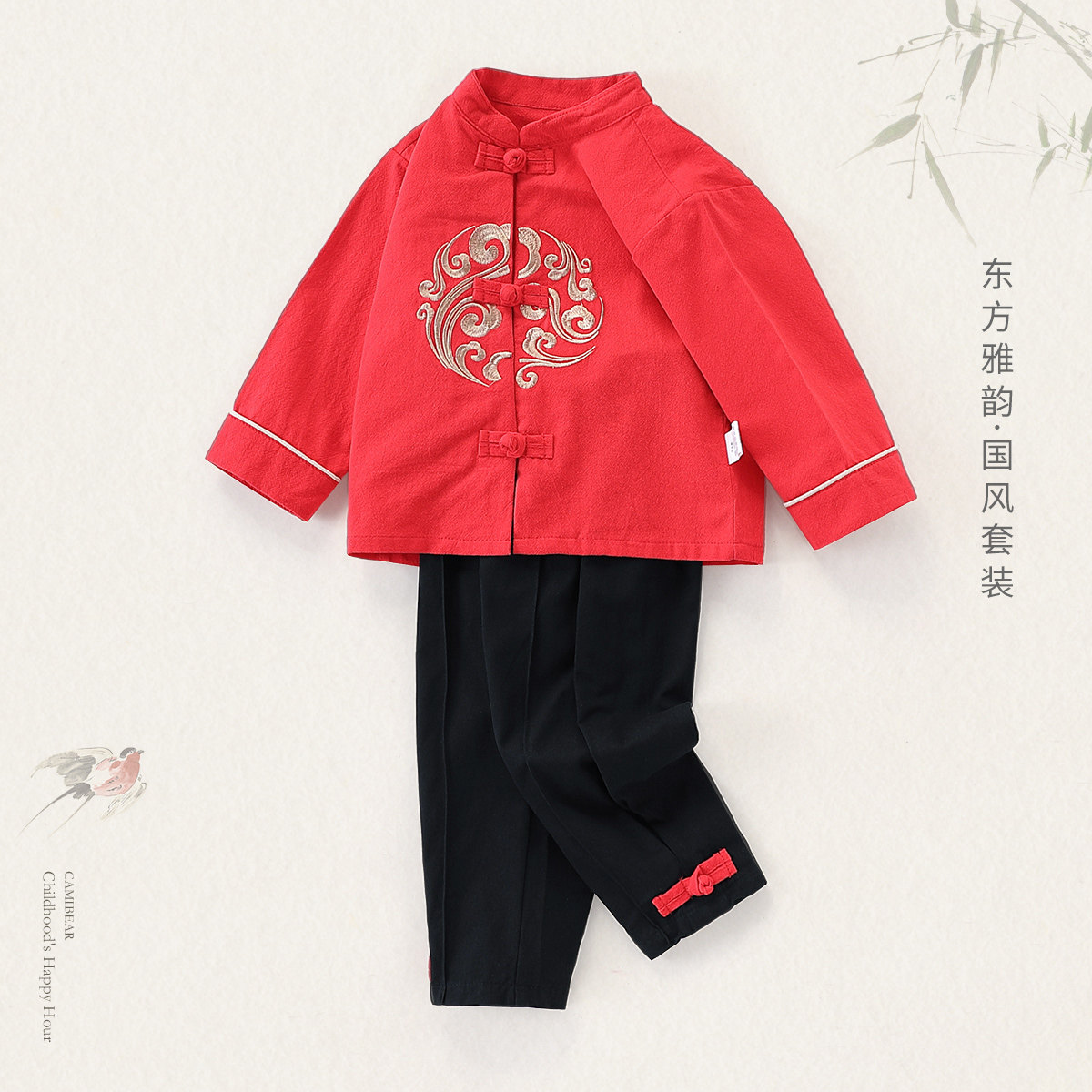 【新中式国风汉服】童装男宝宝秋季复古国风套装小童纯棉周岁服