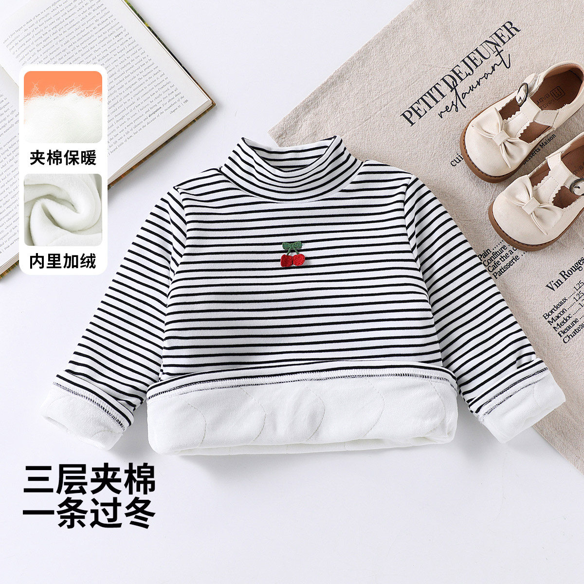 【经典条纹高领夹棉打底衫】女童长袖T恤冬装衣服宝宝小儿童上衣