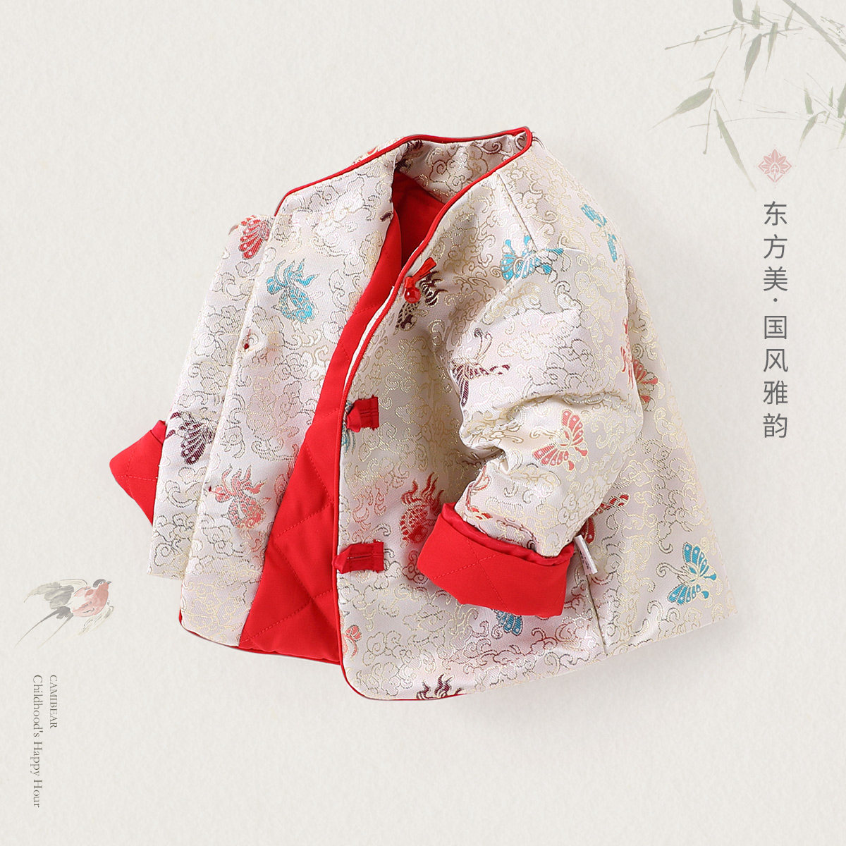 【新中式复古国风外套】童装女童冬季绗棉保暖棉服儿童洋气拜年服