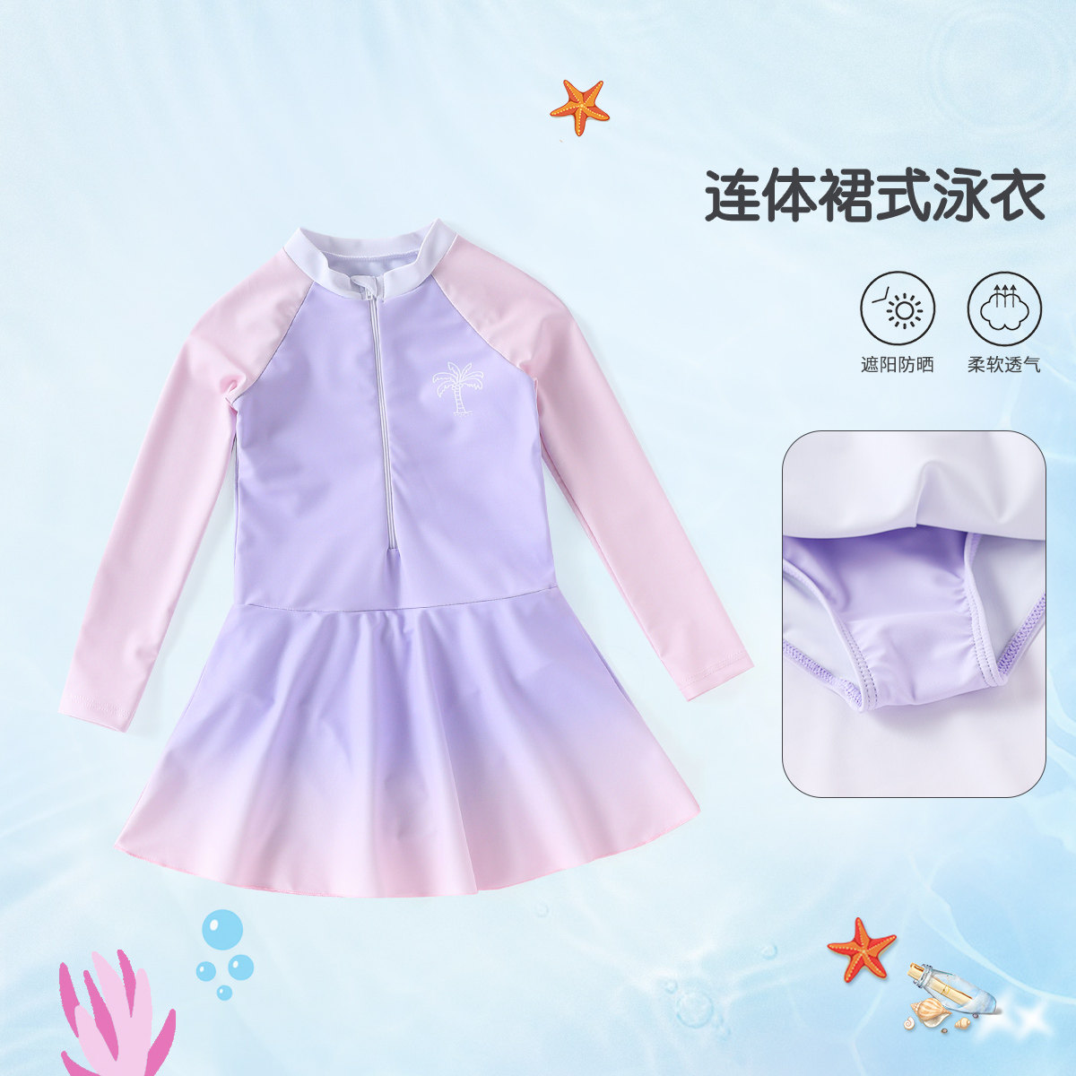 【连体裙式泳衣】童装女童夏季连体泳衣泡温泉中大童带泳帽泳衣