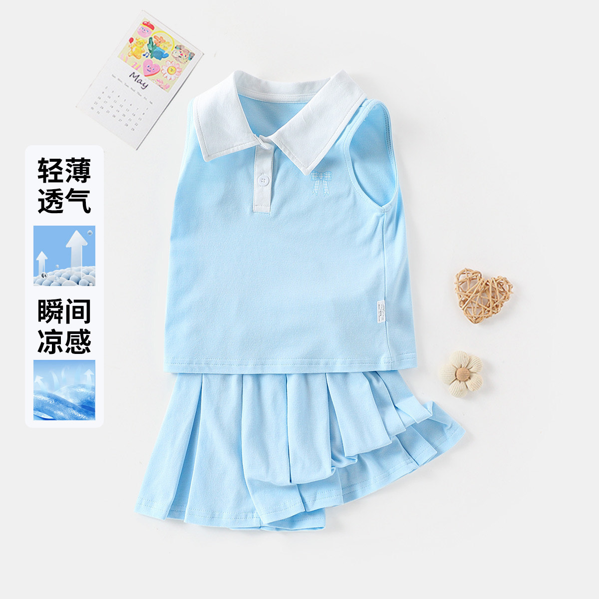 【轻薄透气运动套裙】童装女童夏季时尚休闲套装儿童舒适运动套装