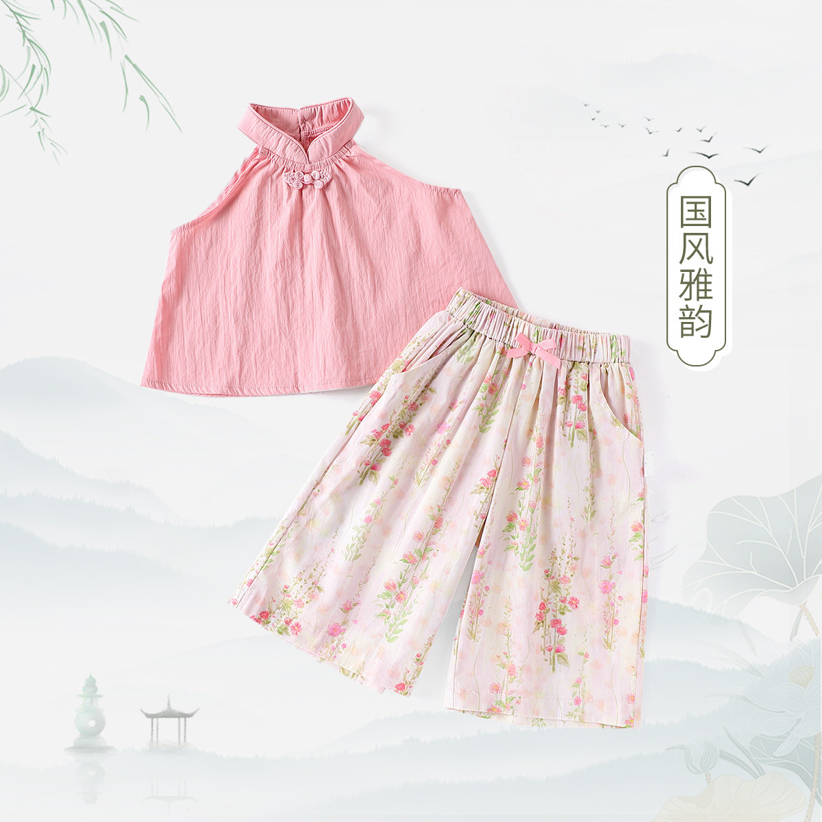【温婉典雅新中式套装】童装女童夏季轻国风背心两件套甜美无袖潮