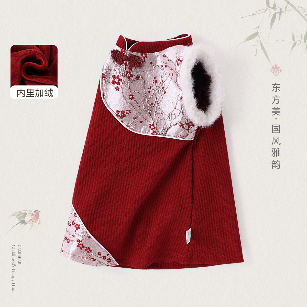【新年拜年服】童装女童冬季复古国风旗袍裙儿童甜美新中式连衣裙