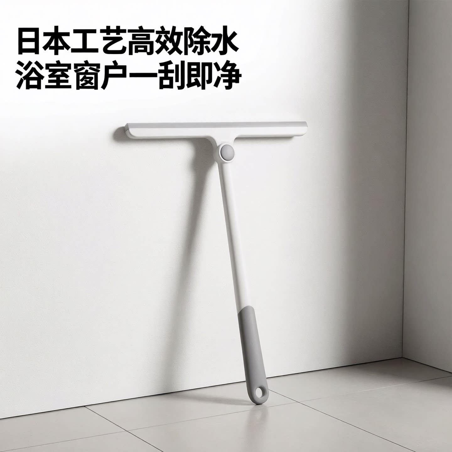 双面刮水玻璃清洁器日本家用