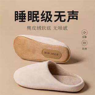 日本无声静音家居拖鞋女舒适室内轻便透气居家用软底棉拖鞋男情侣