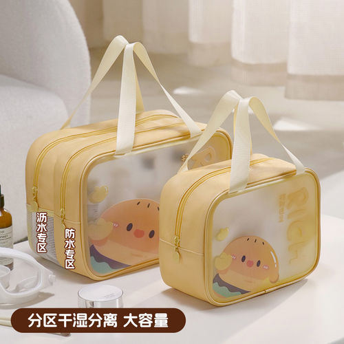 干湿分离洗漱包日本进口旅行便携