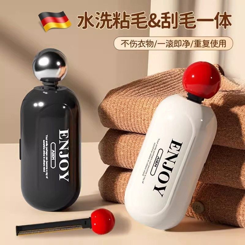 德国粘毛器便携可水洗迷你毛刷刮毛粘毛滚灰尘宠物二合一除尘神器