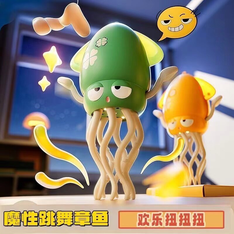 淘嘟嘟魔性跳舞章鱼玩具电动感应自动避障八爪鱼解压儿童节礼物