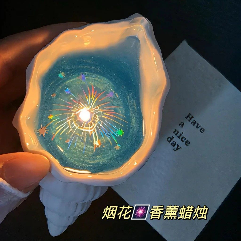 【烟花香薰】海螺蜡烛摆件海洋贝壳小众礼物生日情侣闺蜜WY