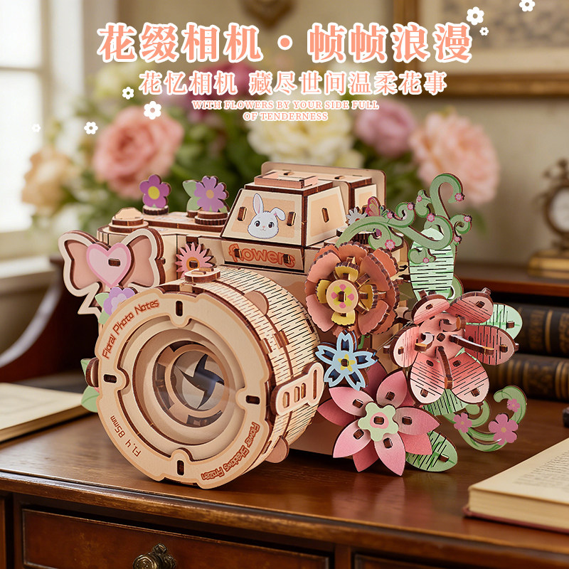 积木拼装木质相机模型拼图手工diy礼物生日送闺蜜女生高级感七夕