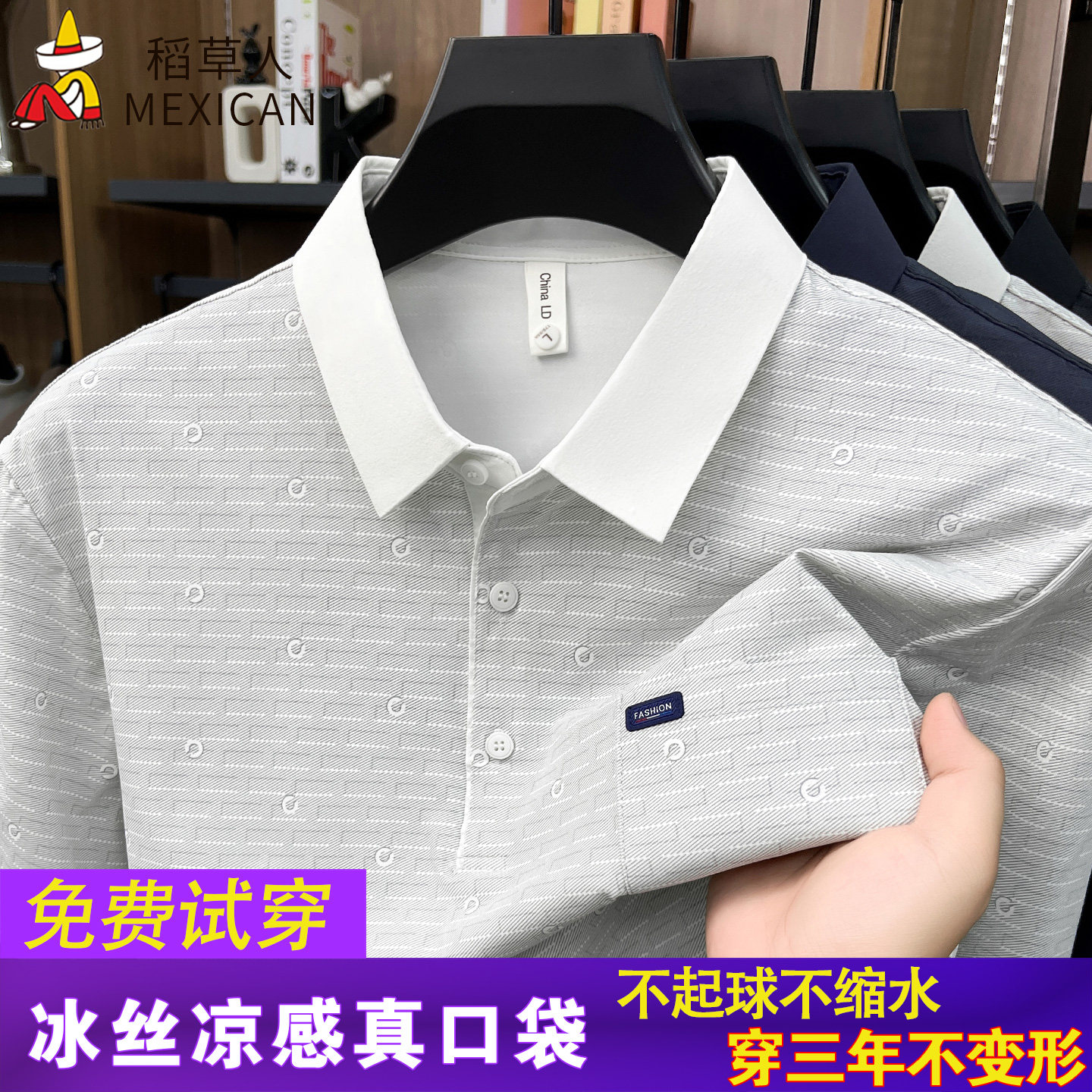稻草人冰丝短袖t恤男士夏季宽松翻领polo衫爸爸装真口袋半袖上衣