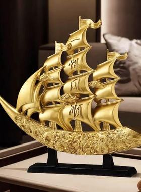 一帆风顺帆船摆件家居酒柜玄关装饰品轻奢高档客厅办公室中式摆件