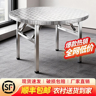 304不锈钢家用折叠圆桌饭店户外摆摊桌带转盘流动酒席吃饭餐桌子