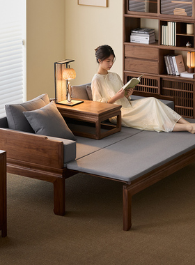 洪林坊宋式美学黑胡桃木罗汉床新中式推拉卧榻客厅沙发红木床榻