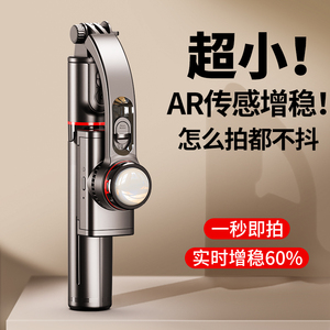 【智能防抖自拍杆】手机云台稳定器手持支架vlog拍摄神器拍照跟拍360度自动旋转2023新款直播视频三脚架
