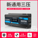 车载逆变转换器12v24v48v60v72转220v货车汽车充电器变压电源插座