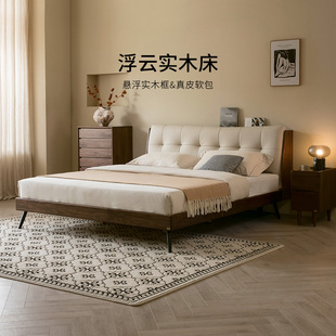 联邦家居中古风实木床北美黑胡桃木真皮软包主卧双人床1.8m1.5m