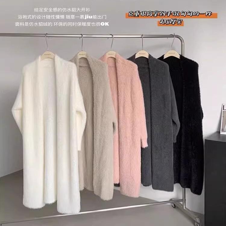 秋冬加厚过膝长款仿貂绒针织开衫毛毛外套纯色百搭宽松慵懒风大衣