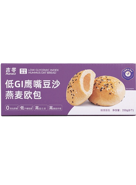 吉零冻干榛子黑巧克力