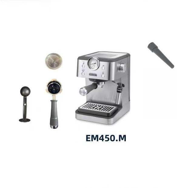 Delonghi/德龙半自动咖啡机EM450.M手柄粉碗水箱德龙配件中心