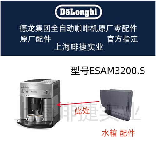 德龙配件中心水箱水槽