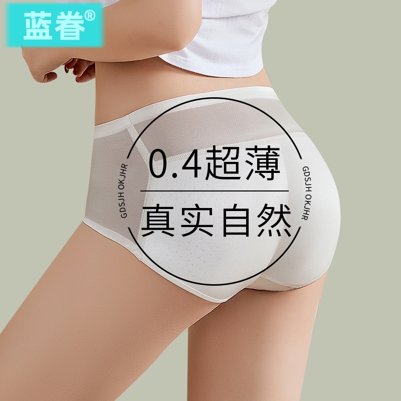 假屁股提臀内裤女超薄自然款收腹翘臀神器无痕蜜桃臀屁垫美臀丰臀