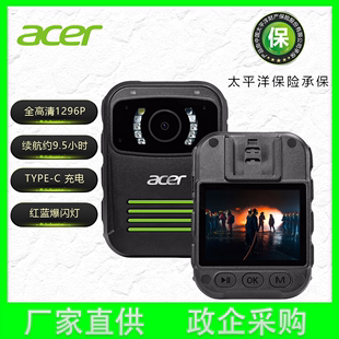 T3执法记录仪红蓝灯高清夜视录像超长续航现场执法 DSJ acer 宏碁