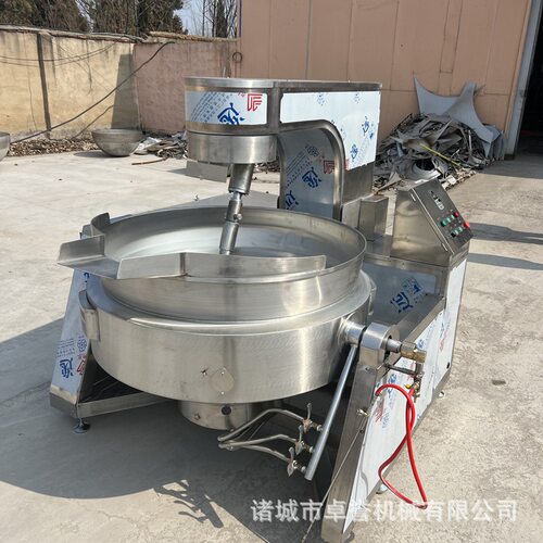 加工定制电磁行星炒锅火锅底料搅拌行星炒锅麻辣香锅底料熬制设备