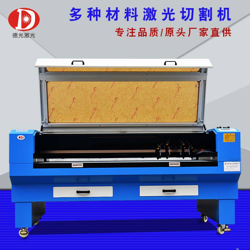 布料激光下料机亚克力插牌咕卡盘切割机密度板拼图木板激光切割机