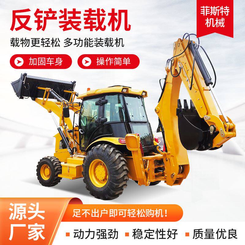 反铲挖掘装载机两头忙前铲后挖zy40-25装载机 工程用砂石装载机