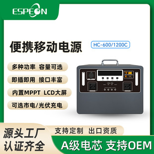 便携式户外电源 600W-1800W 220V 移动电源 发电机 户外野营使用