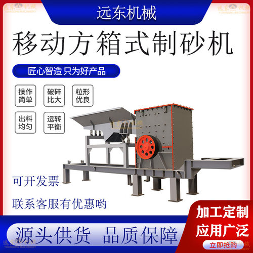 1600*1600破碎站建筑垃圾鹅卵石箱式粉碎车框架式轮胎移动破碎车