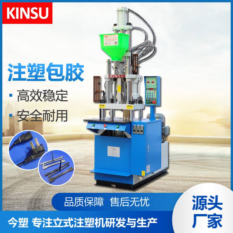 5盎司立式注塑机氧化锆陶瓷烟嘴工业零件注塑成型机