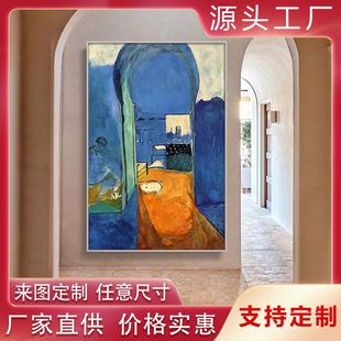 马蒂斯抽象画后现代玄关过道走廊装 饰画蓝色民宿挂画酒店艺术壁画