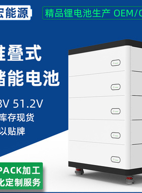 Factory Direct 48V 51.2V 100Ah Low-Voltage Solar Home Batter