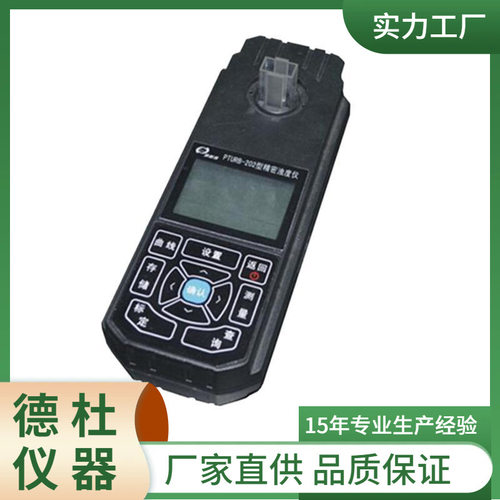 PBRD-801型水产养殖测定仪 PH盐度溶解氧氨氮硫化物亚硝酸盐汞镉