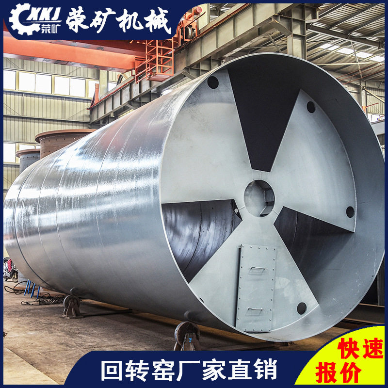 YZ4030菱镁矿煅烧窑厂家时处理52-70吨镁矿回转窑窑头配件荥矿
