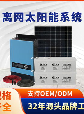 TORCHN 6KW 5KW 3KW 2KW 1KWOff Grid Solar System For Home